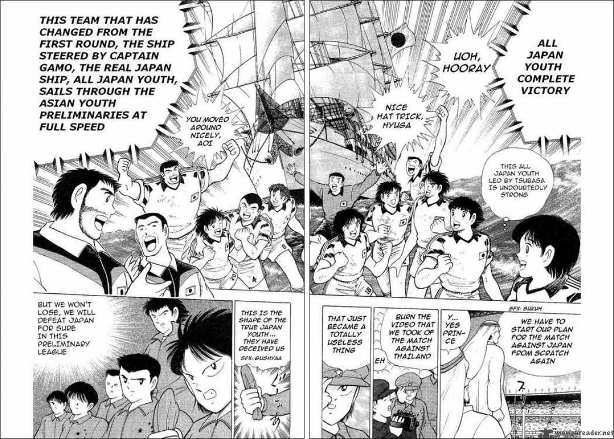 Captain Tsubasa World Youth Chapter 31 Page 18
