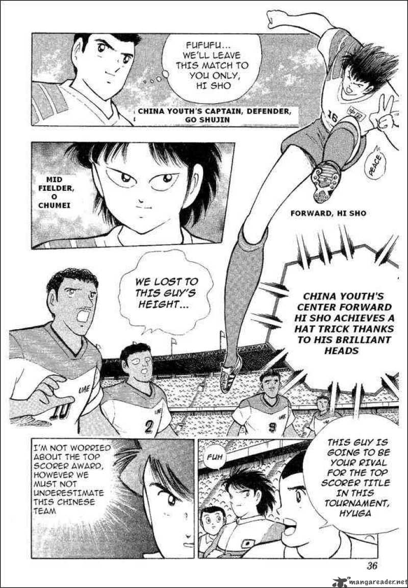 Captain Tsubasa World Youth Chapter 31 Page 20