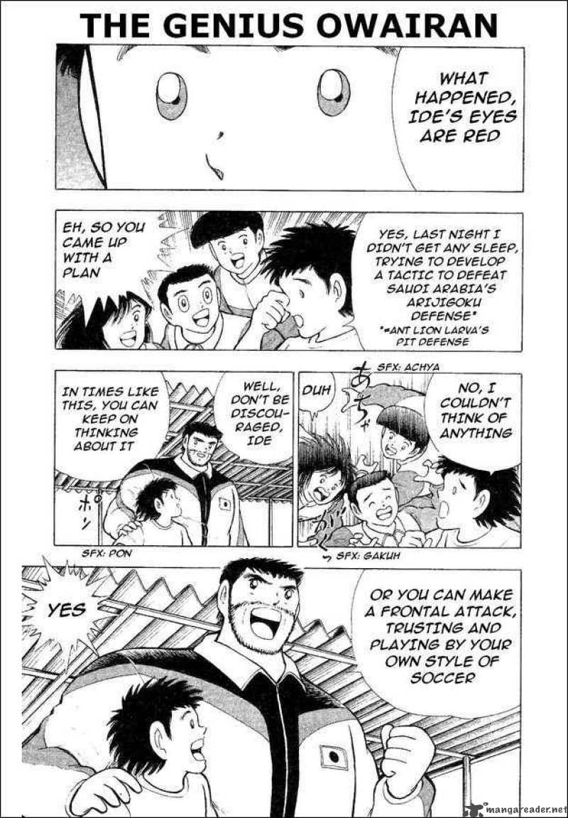 Captain Tsubasa World Youth Chapter 32 Page 1