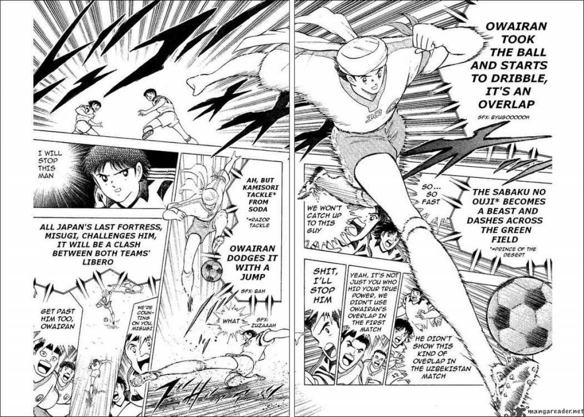 Captain Tsubasa World Youth Chapter 32 Page 11