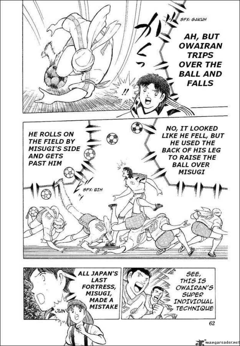 Captain Tsubasa World Youth Chapter 32 Page 12