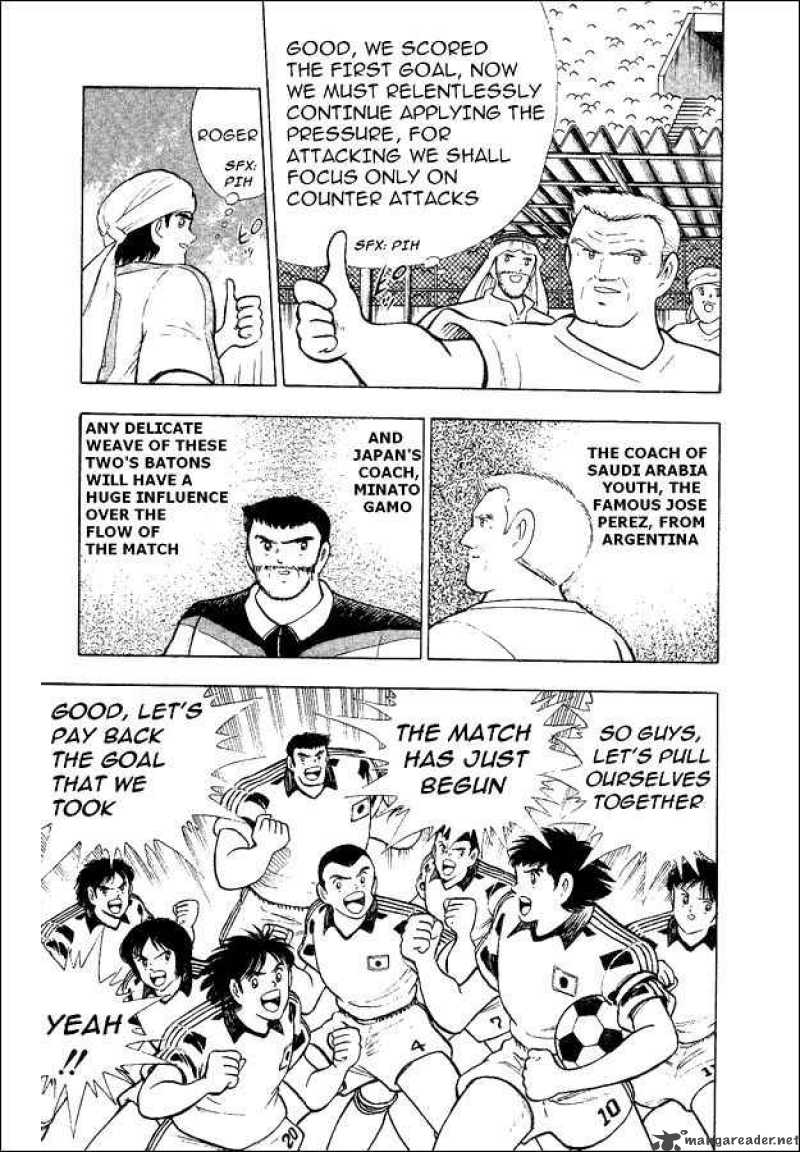 Captain Tsubasa World Youth Chapter 32 Page 17