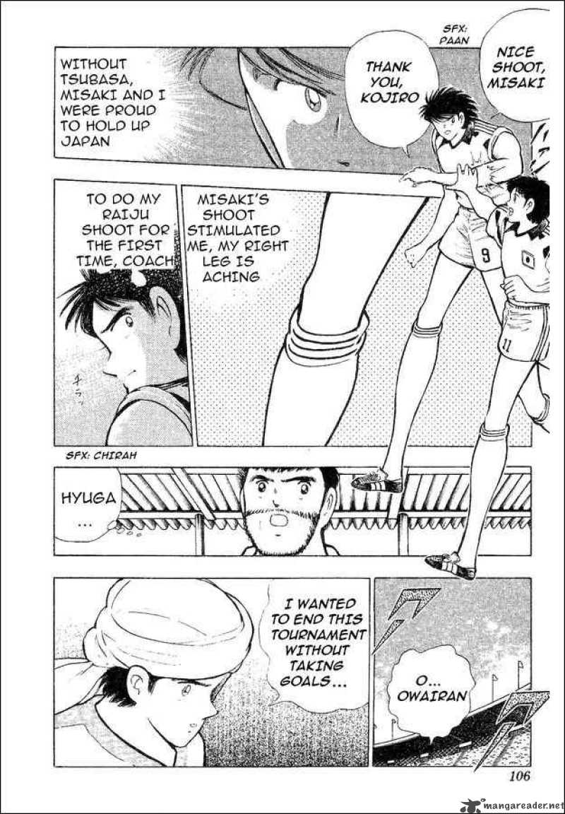 Captain Tsubasa World Youth Chapter 32 Page 46