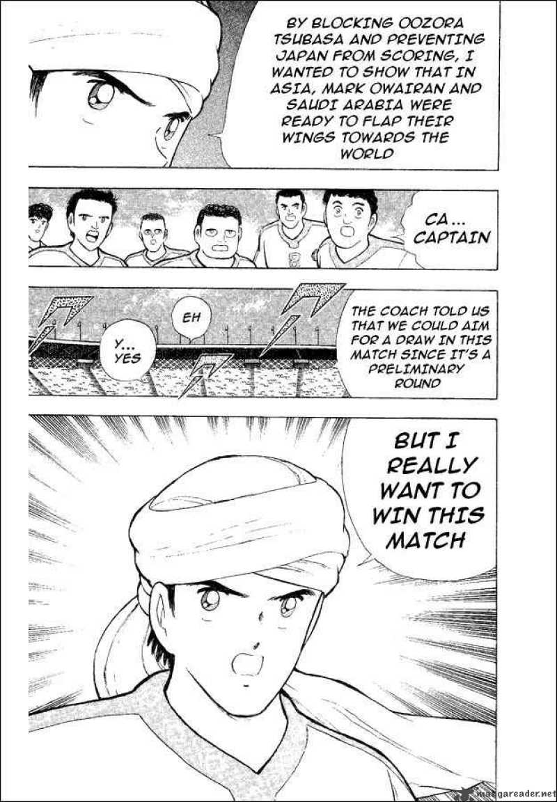 Captain Tsubasa World Youth Chapter 32 Page 47