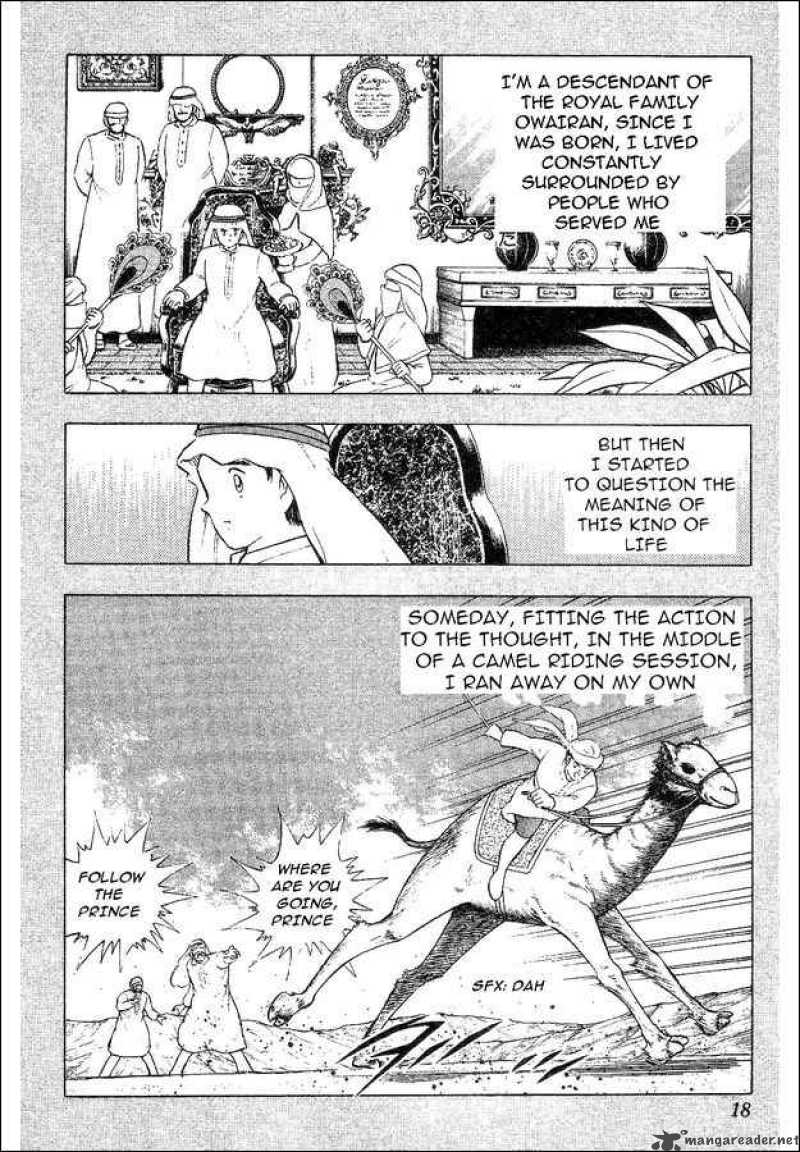 Captain Tsubasa World Youth Chapter 34 Page 11