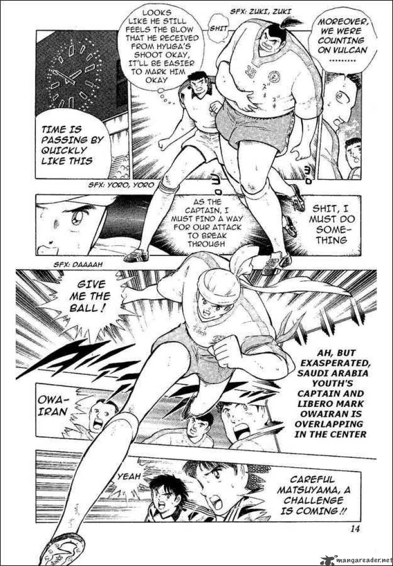Captain Tsubasa World Youth Chapter 34 Page 8