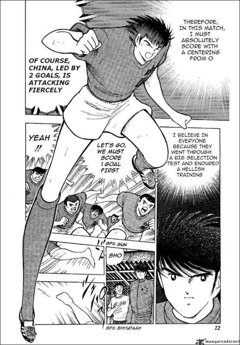 Captain Tsubasa World Youth Chapter 36 Page 7