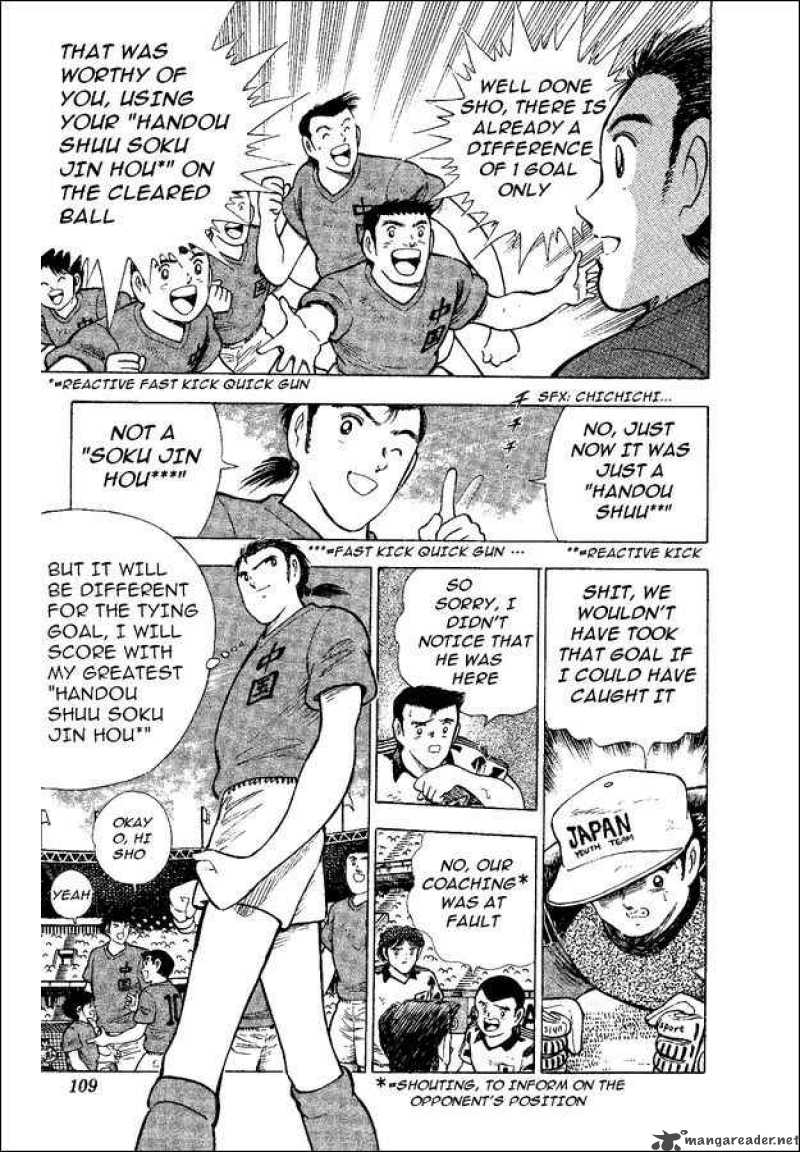 Captain Tsubasa World Youth Chapter 37 Page 29