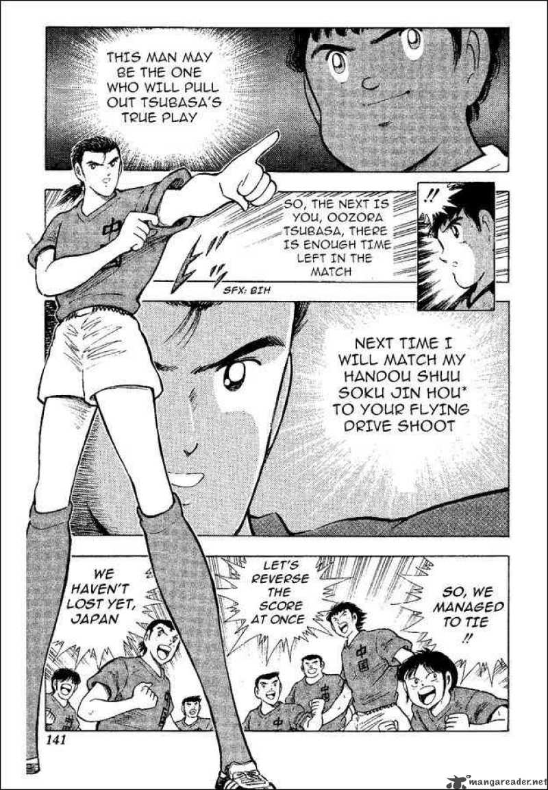 Captain Tsubasa World Youth Chapter 37 Page 51