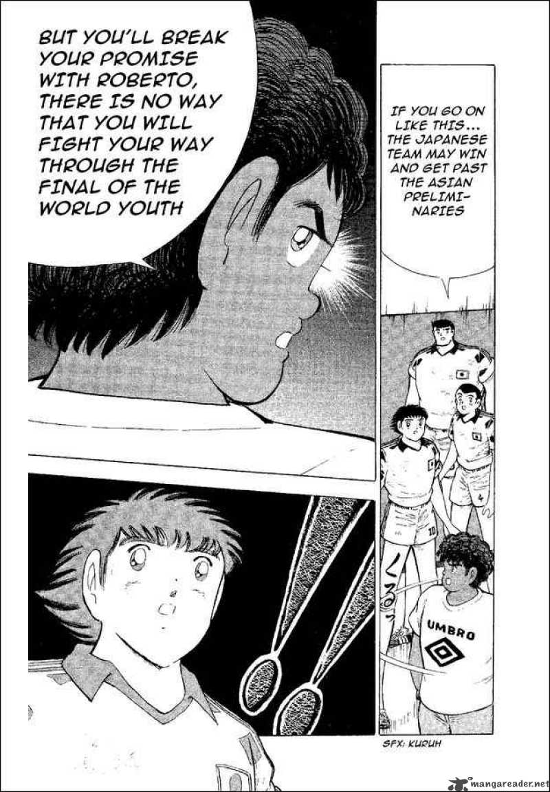 Captain Tsubasa World Youth Chapter 37 Page 7