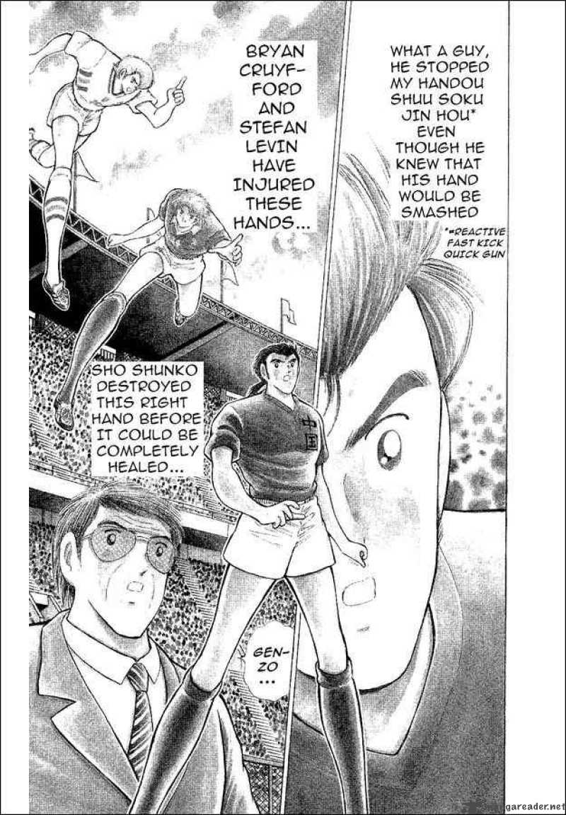 Captain Tsubasa World Youth Chapter 38 Page 4
