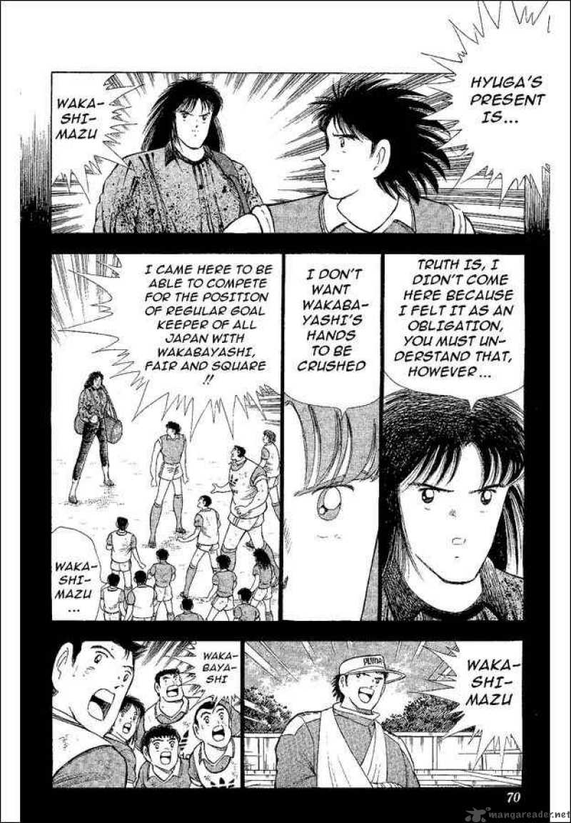Captain Tsubasa World Youth Chapter 40 Page 3