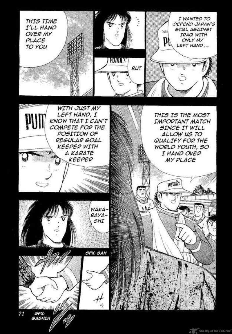 Captain Tsubasa World Youth Chapter 40 Page 4