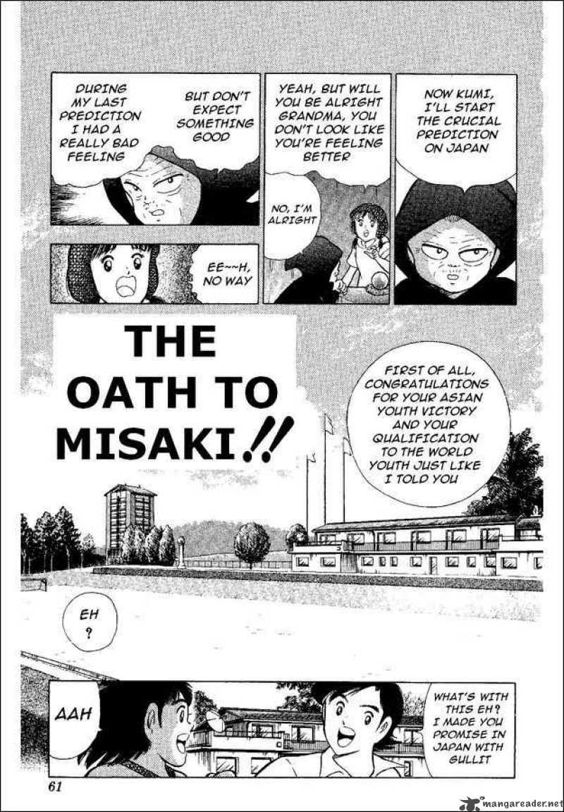 Captain Tsubasa World Youth Chapter 47 Page 1