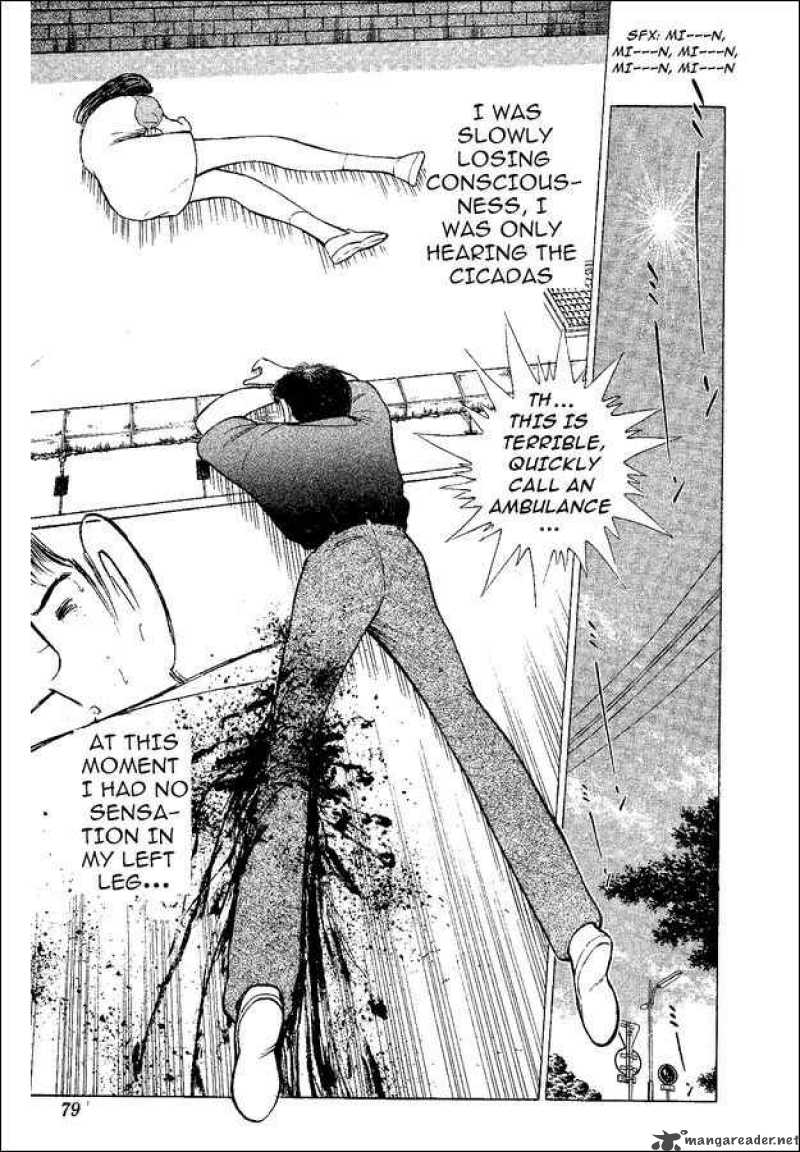 Captain Tsubasa World Youth Chapter 47 Page 17
