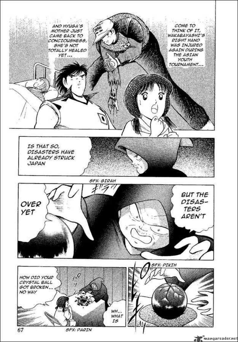 Captain Tsubasa World Youth Chapter 47 Page 6