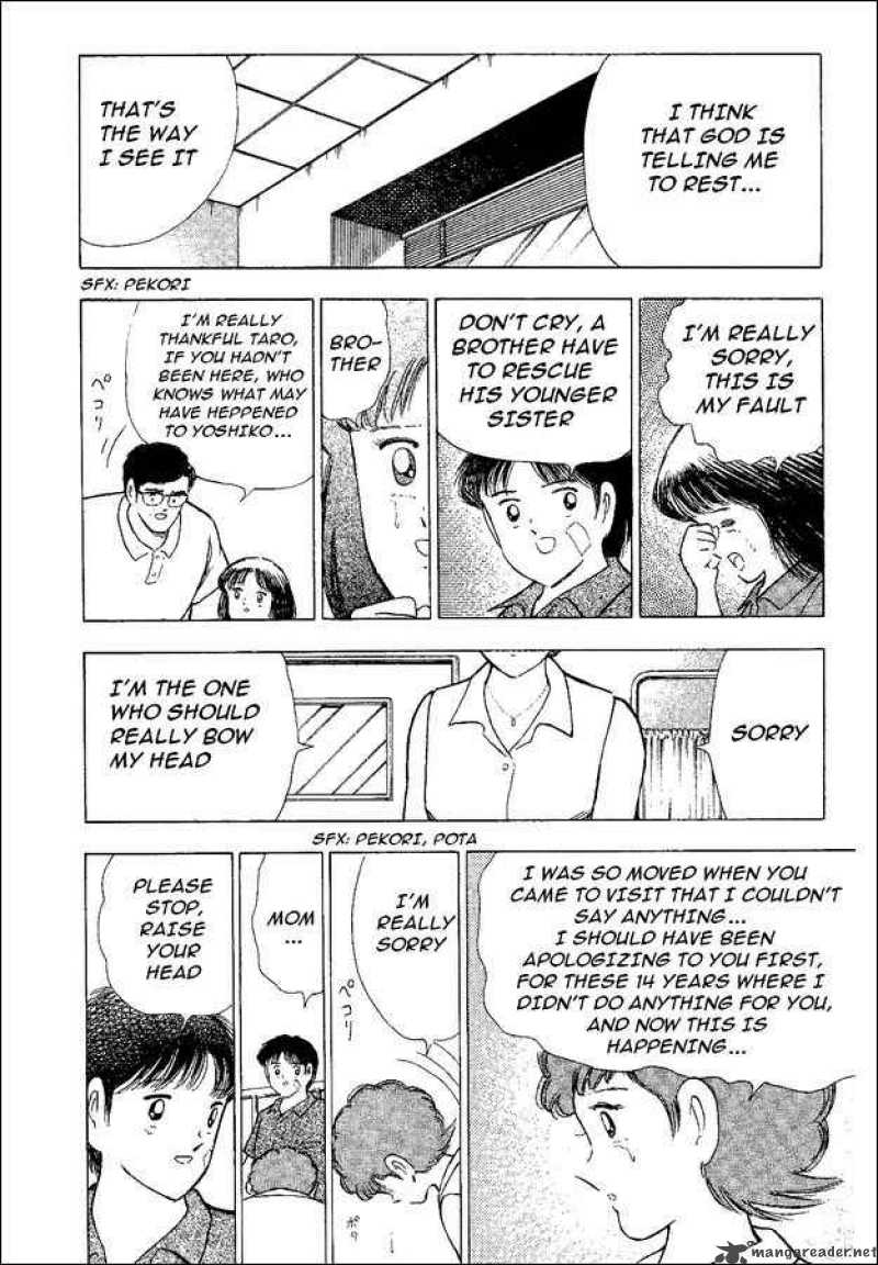Captain Tsubasa World Youth Chapter 48 Page 10