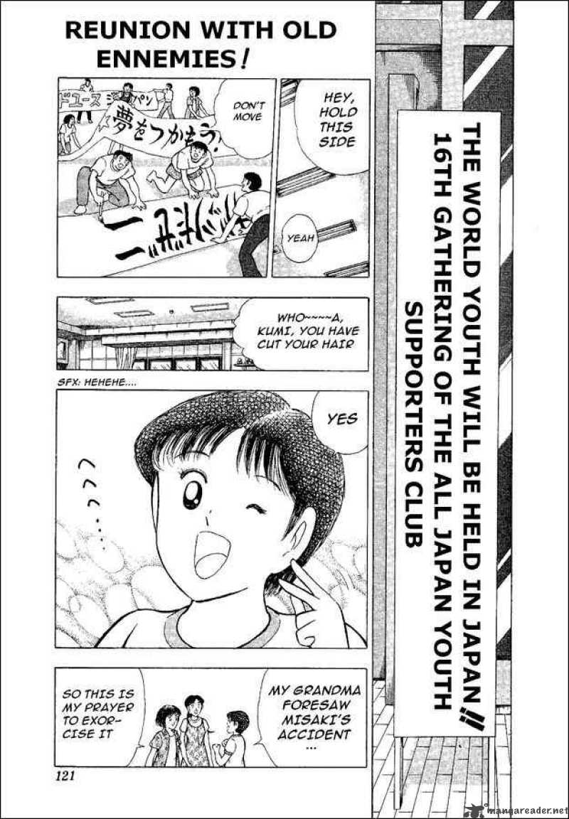 Captain Tsubasa World Youth Chapter 49 Page 1
