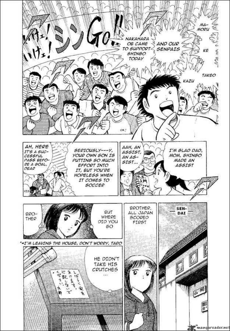 Captain Tsubasa World Youth Chapter 54 Page 32