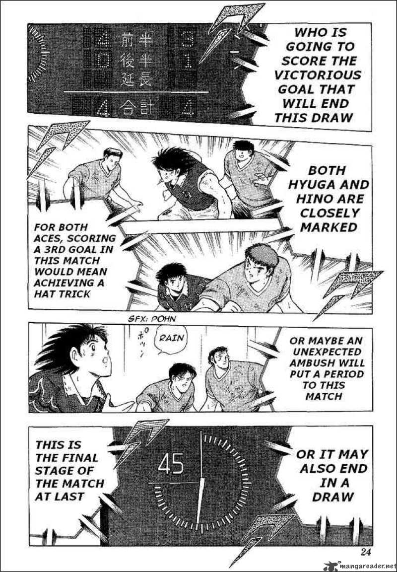 Captain Tsubasa World Youth Chapter 55 Page 13