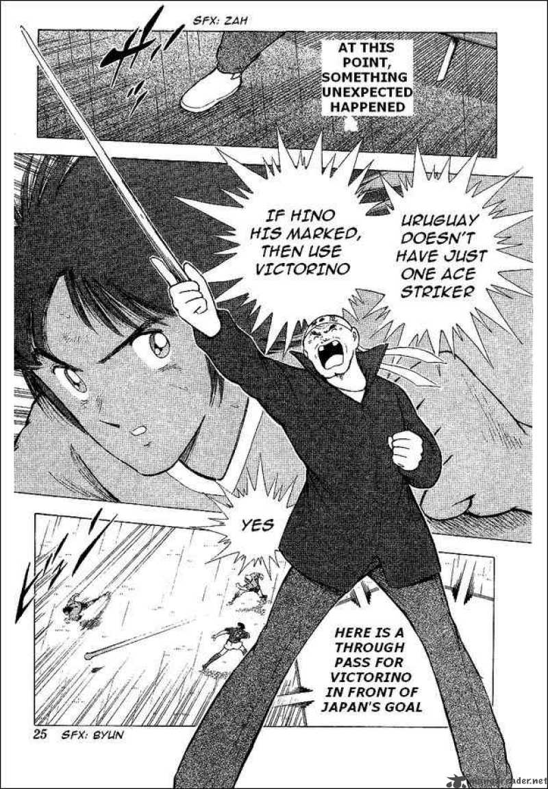 Captain Tsubasa World Youth Chapter 55 Page 14