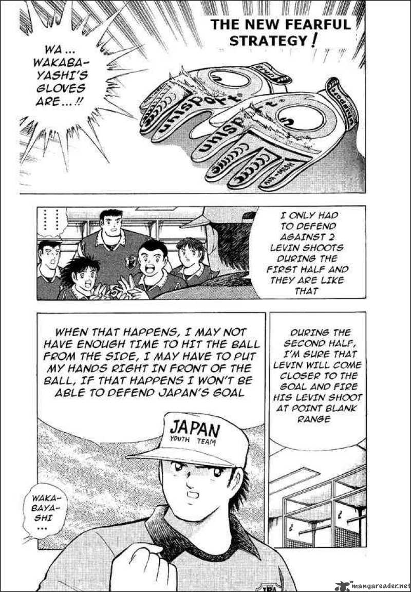 Captain Tsubasa World Youth Chapter 59 Page 1