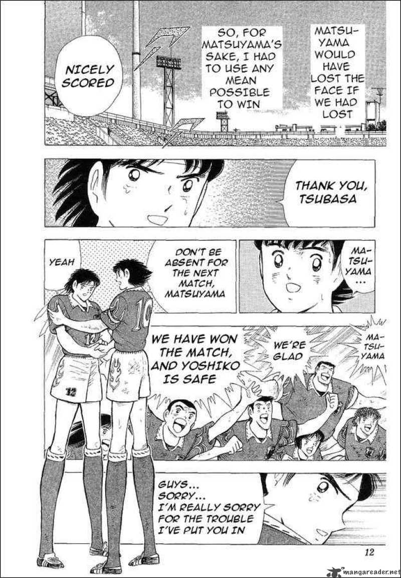 Captain Tsubasa World Youth Chapter 61 Page 5
