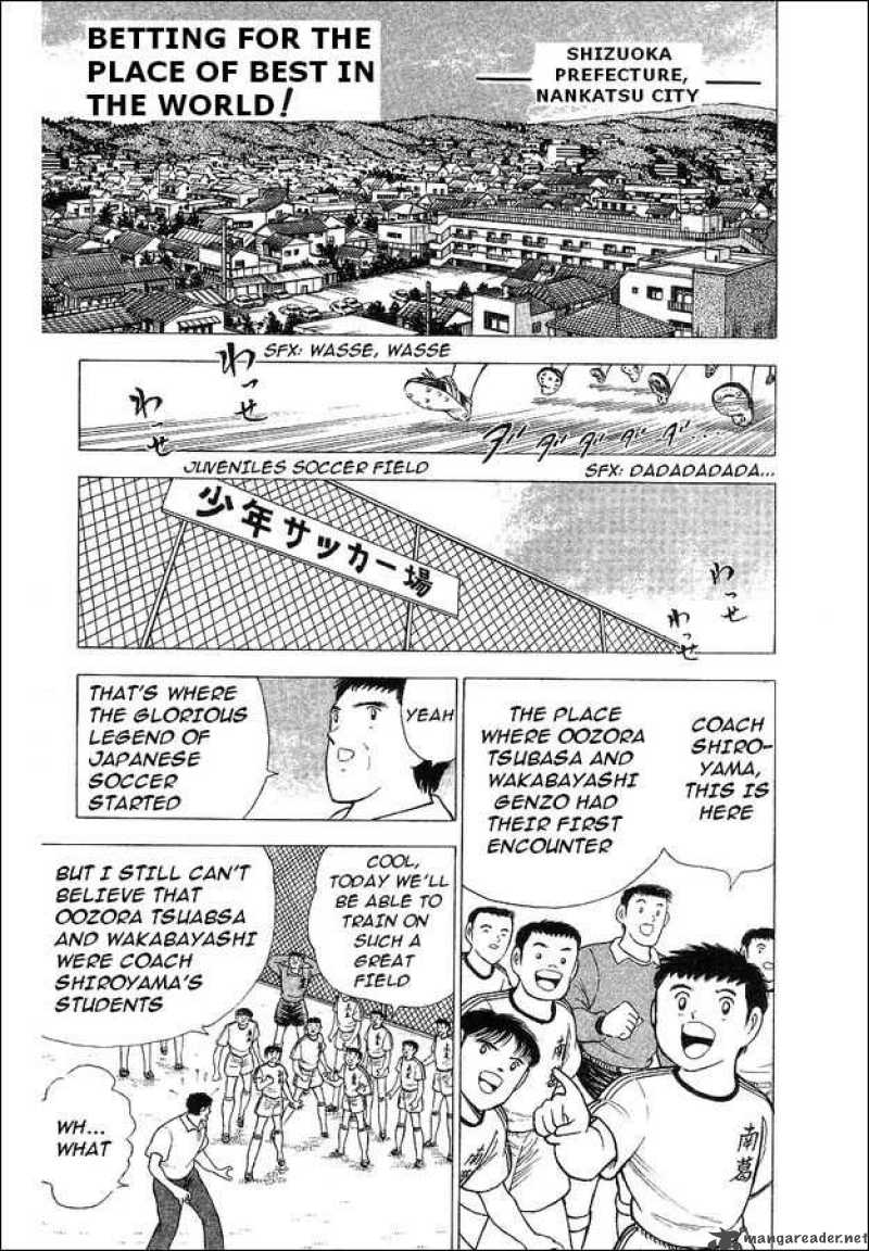 Captain Tsubasa World Youth Chapter 62 Page 1