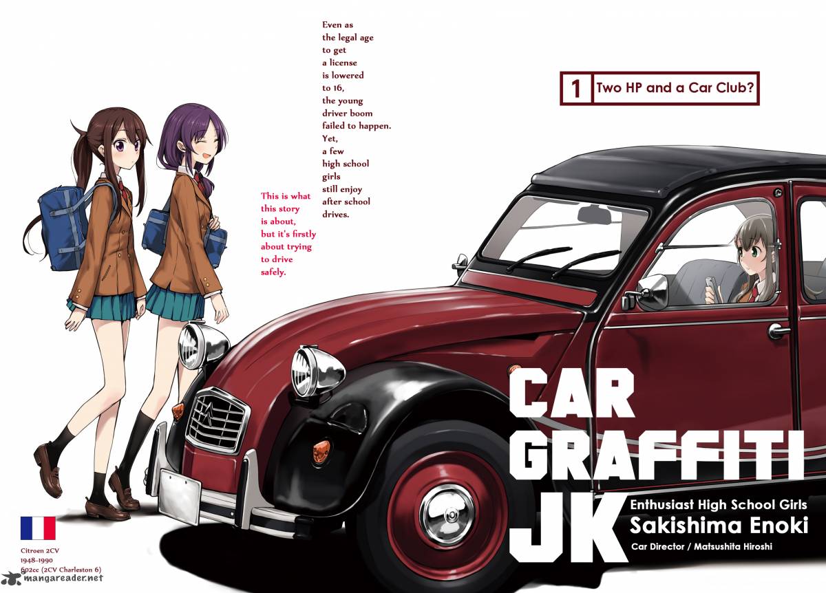 Car Graffiti Jk Chapter 1 Page 2