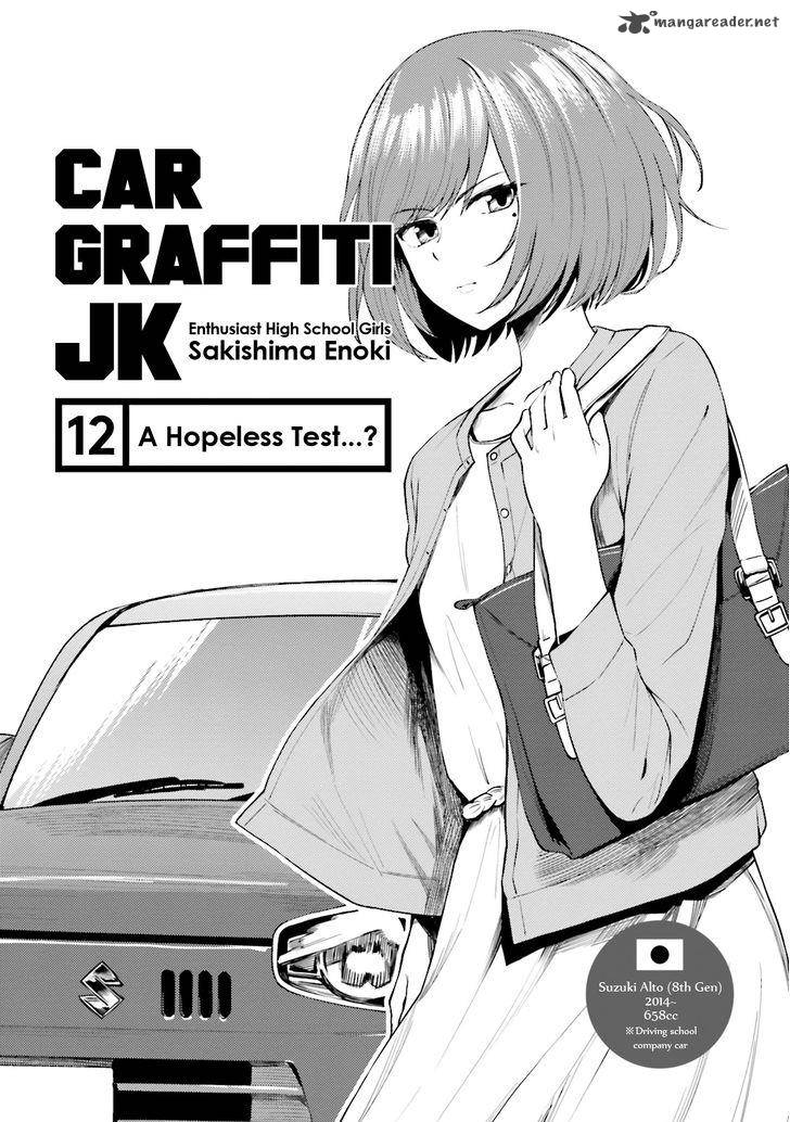 Car Graffiti Jk Chapter 12 Page 2