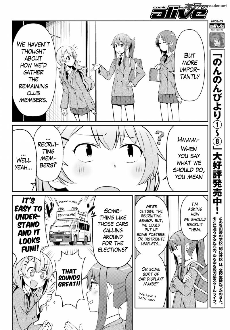 Car Graffiti Jk Chapter 2 Page 10