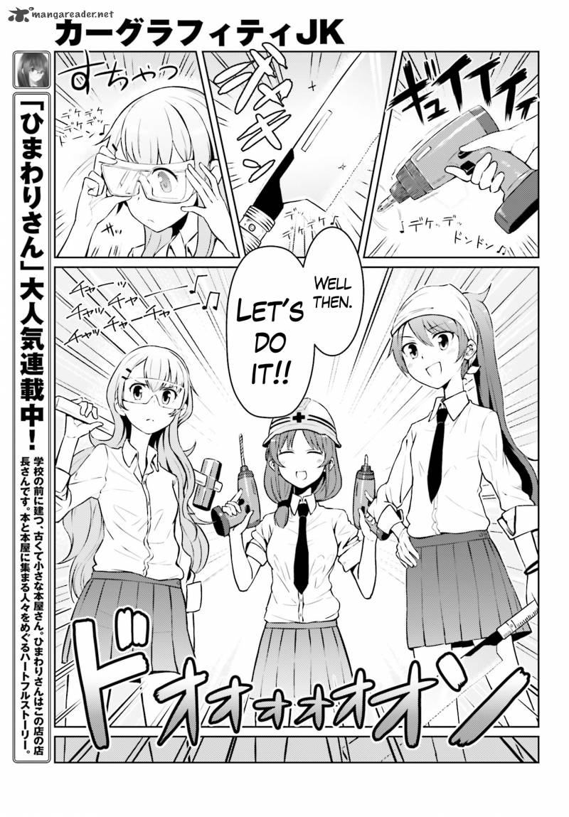 Car Graffiti Jk Chapter 2 Page 19