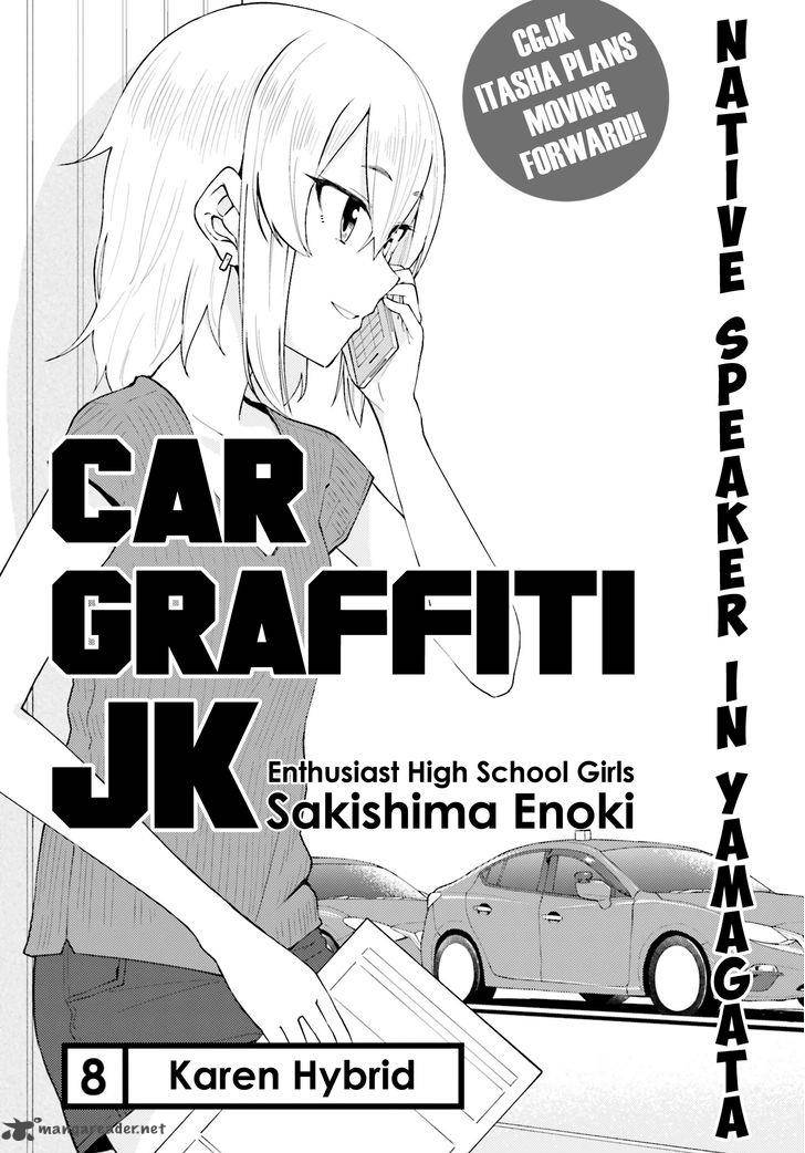 Car Graffiti Jk Chapter 8 Page 2