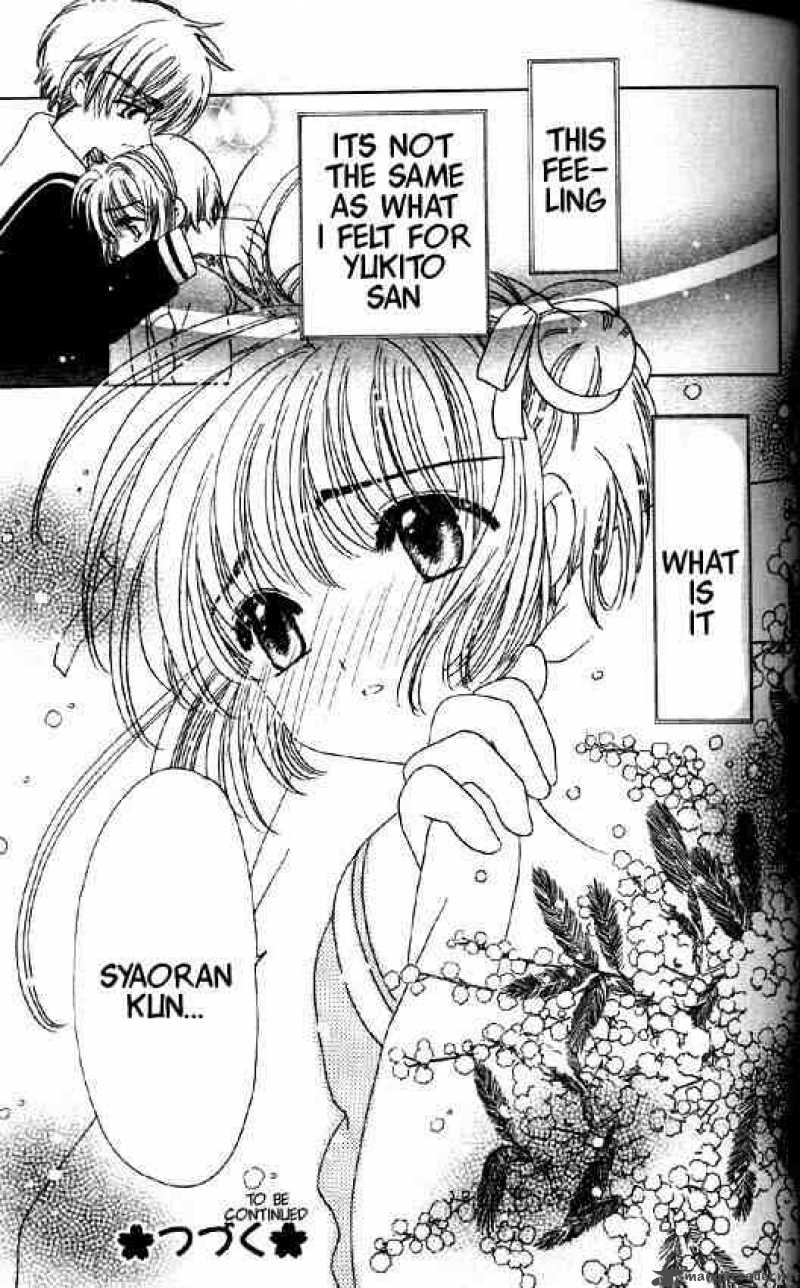 Read Card Captor Sakura Chapter 45 Mangafreak