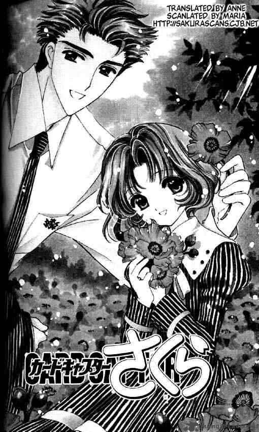 Read Card Captor Sakura Chapter 49 Mangafreak