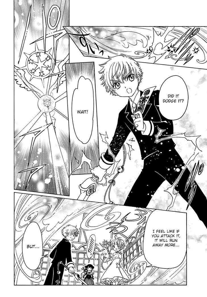 Get Wallpaper Read Cardcaptor Sakura Clear Card Arc Chapter 10 Mangafreak For Android Free