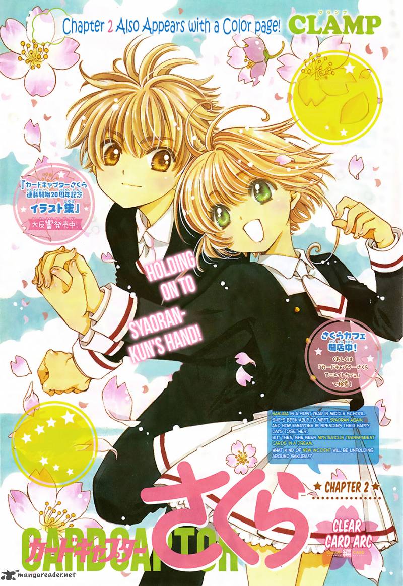 Read Cardcaptor Sakura Clear Card Arc Chapter 2 Mangafreak