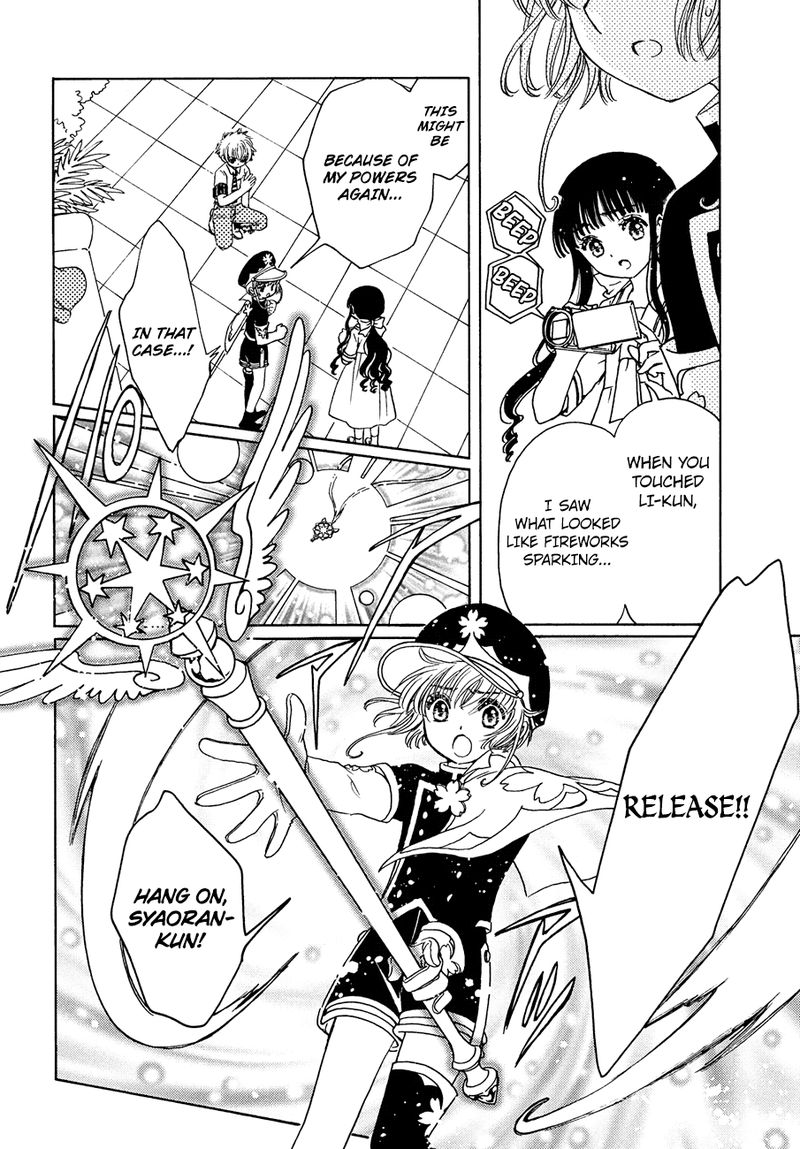 Read Cardcaptor Sakura Clear Card Arc Chapter 37 Mangafreak