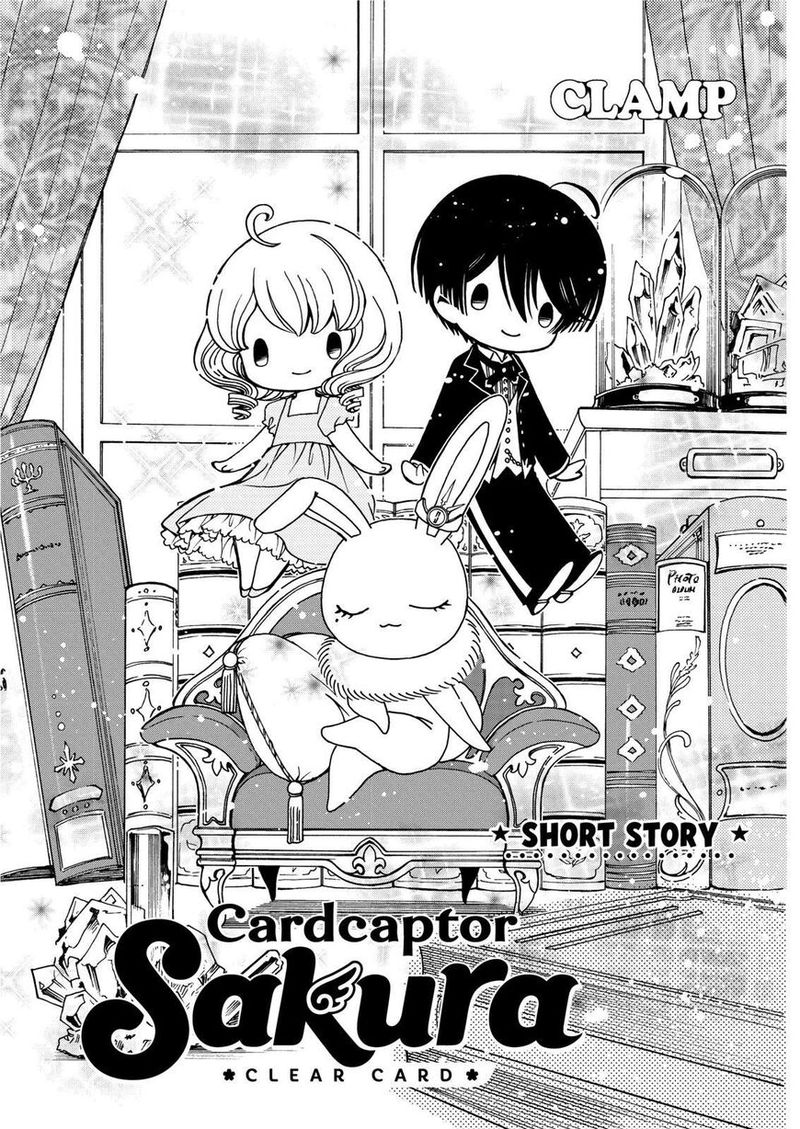 Card Captor Sakura – Clear Card arc – Chapter 44