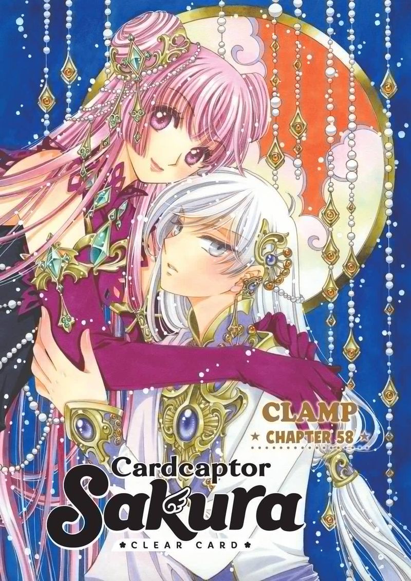 Cardcaptor Sakura Clear Card Arc Chapter 58 Page 1