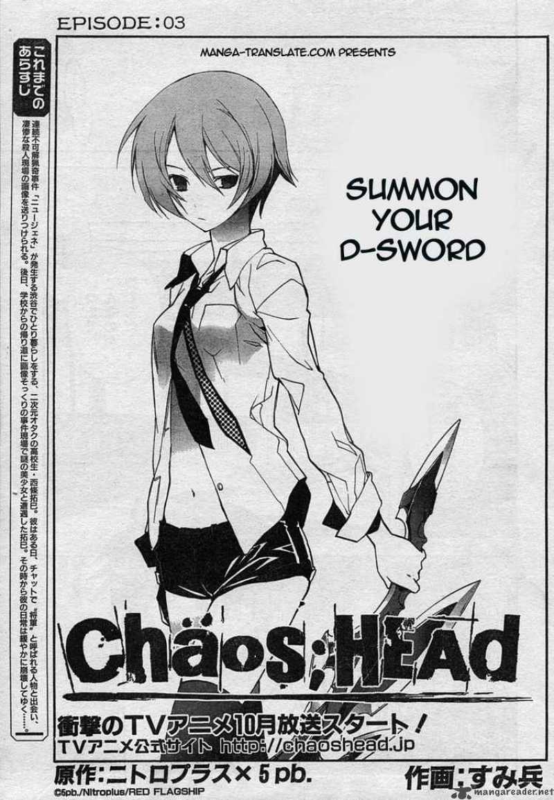 Read Chaos Head Chapter 3 Mangafreak