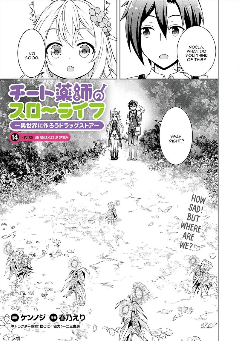 Read Cheat Kusushi No Slow Life Isekai Ni Tsukurou Drugstore Chapter 14 Mangafreak