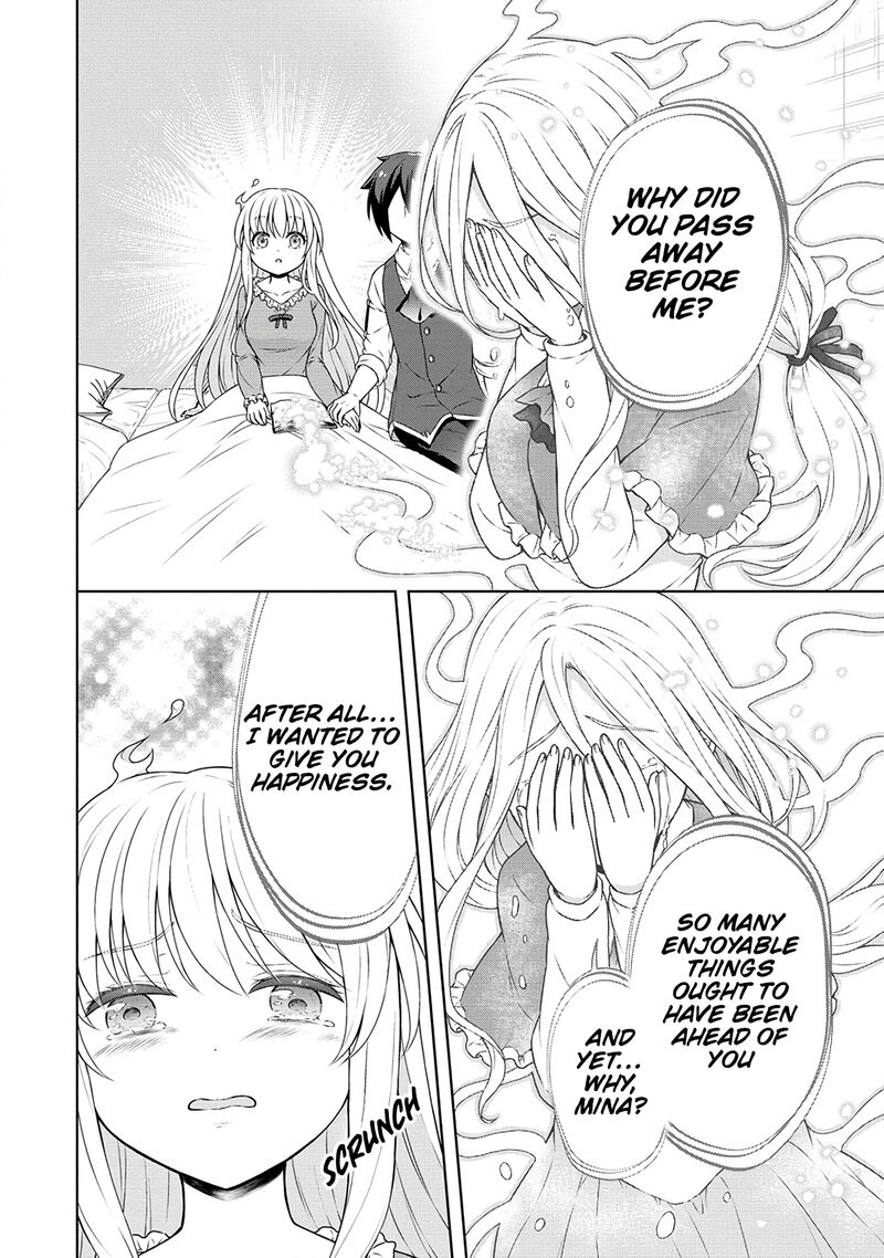 Cheat Kusushi No Slow Life Isekai Ni Tsukurou Drugstore Chapter 43 Page 8