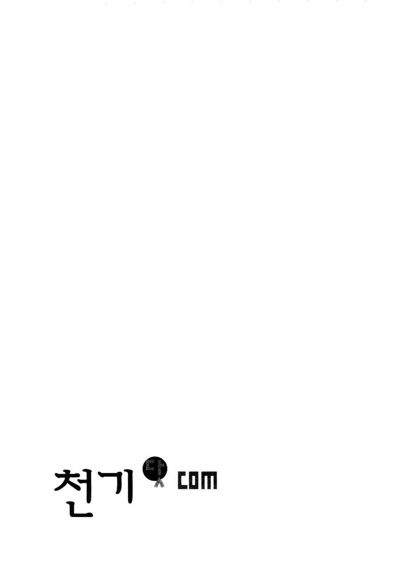 Cheon Gi Dot Com Chapter 44 Page 16