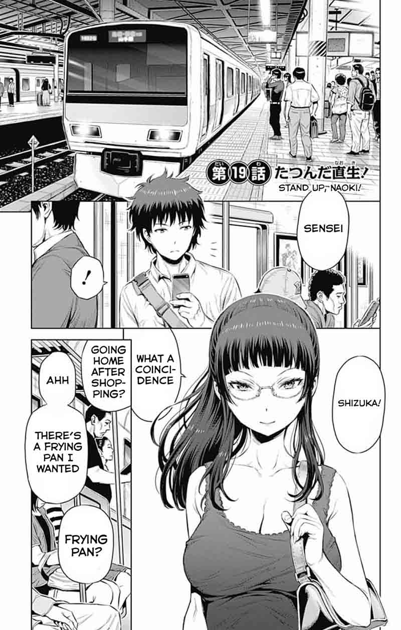 Read Cherry Teacher Sakura Naoki Chapter 19 MangaFreak