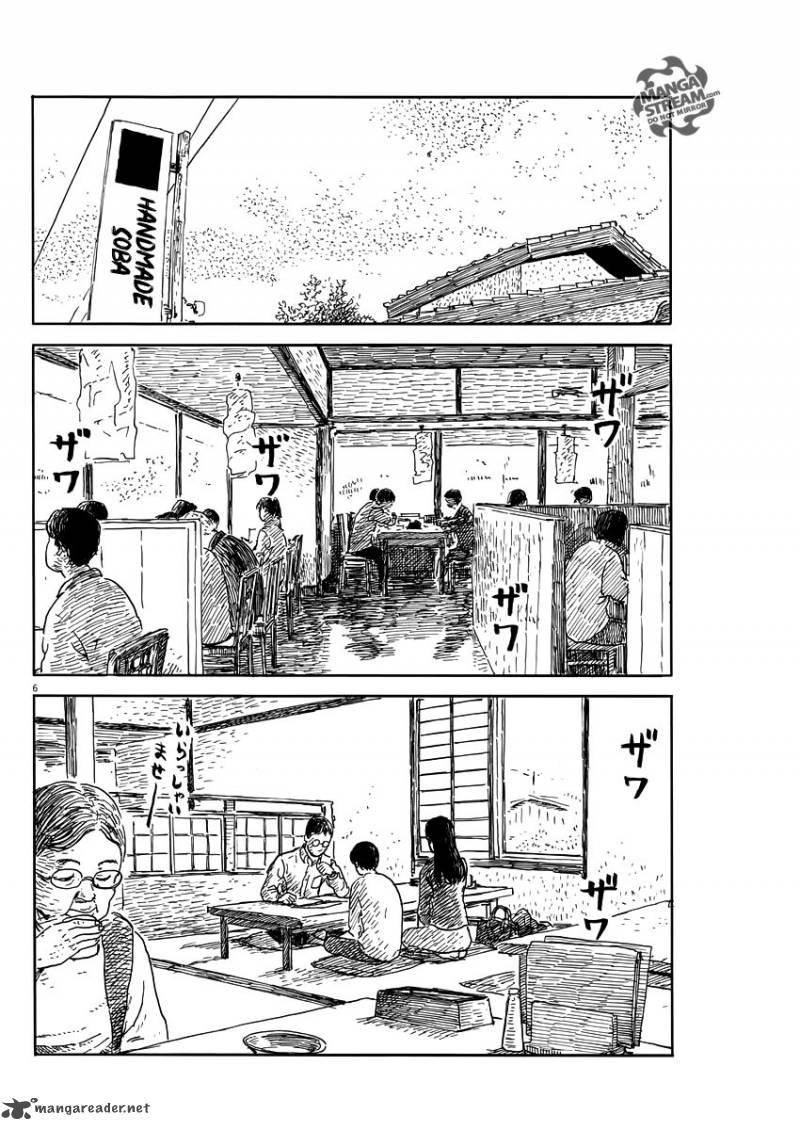 Chi No Wadachi Chapter 52 Page 7