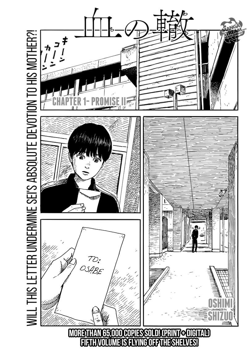 Chi No Wadachi Chapter 54 Page 1
