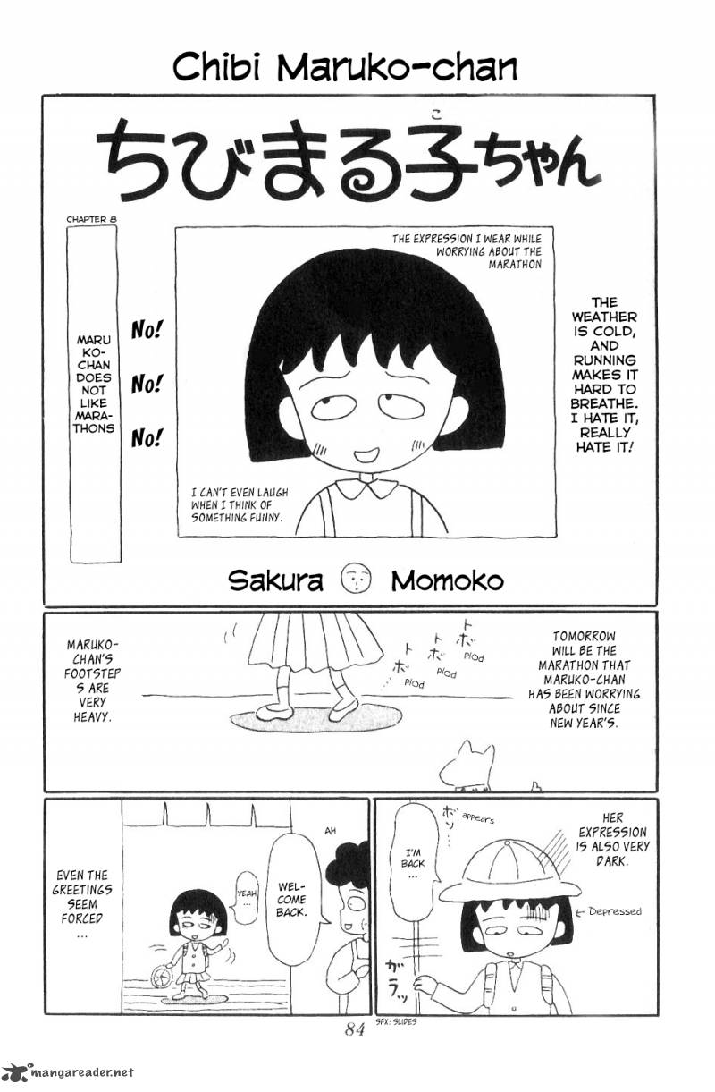 Maruko chan манга читать фото 3