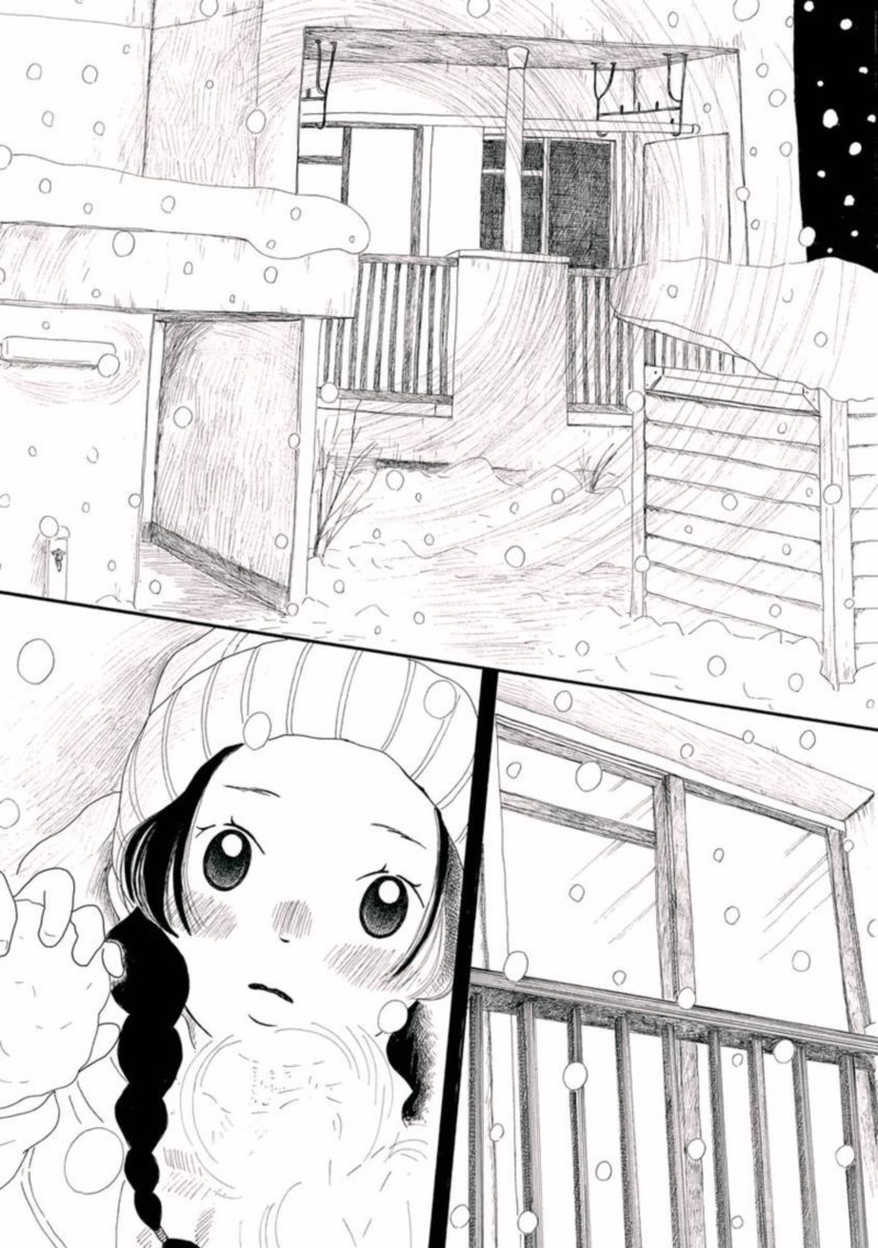 Chicha Koi Nikki Chapter 6 Page 21