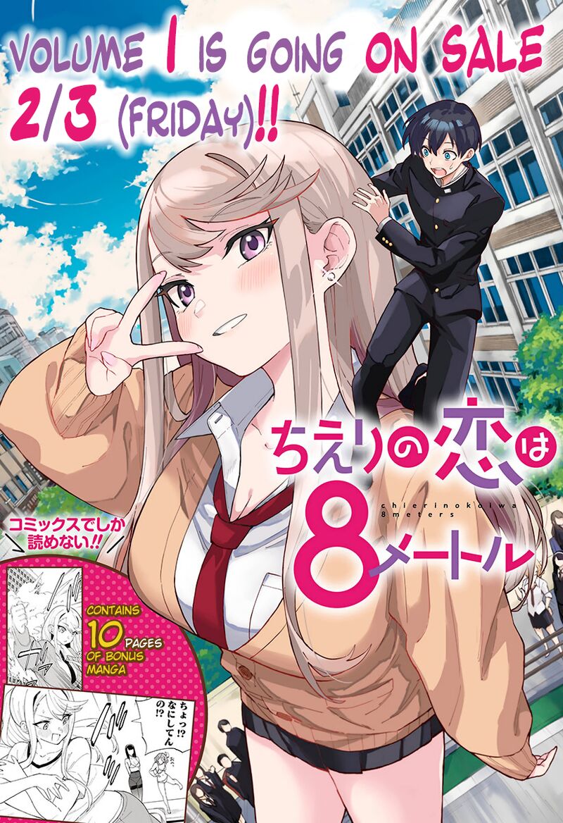 Chieri No Koi Wa 8 Meter Chapter 15 Page 1